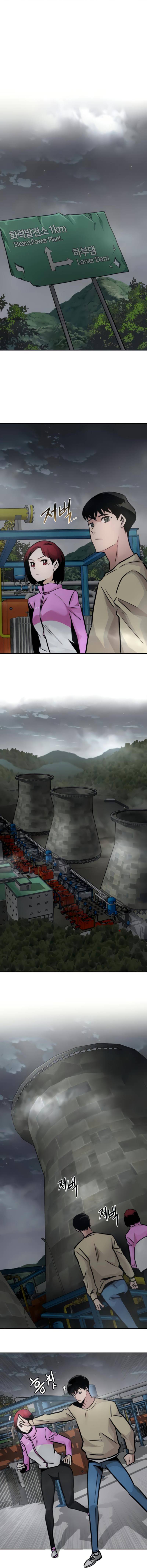 All Rounder Chapter 26 — Page 17