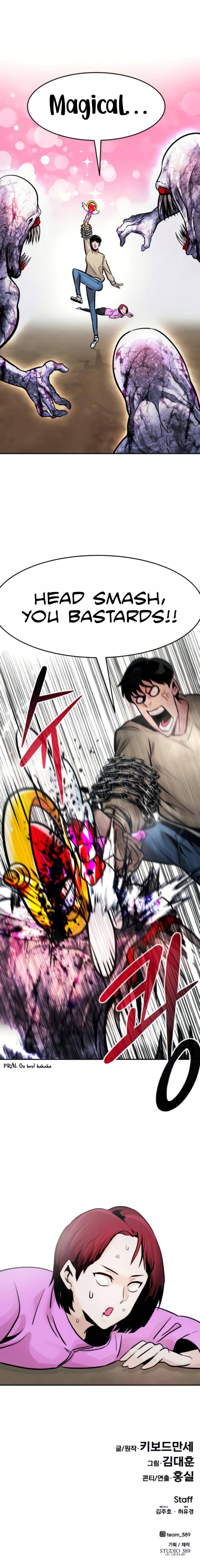 All Rounder Chapter 26 — Page 26