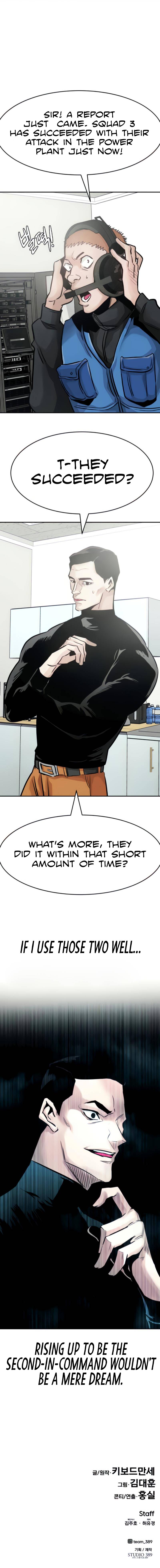 All Rounder Chapter 27 — Page 22