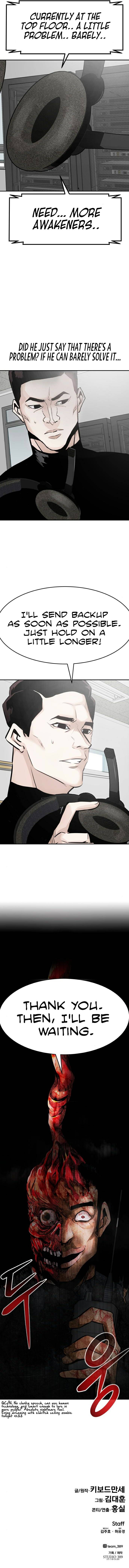 All Rounder Chapter 28 — Page 14