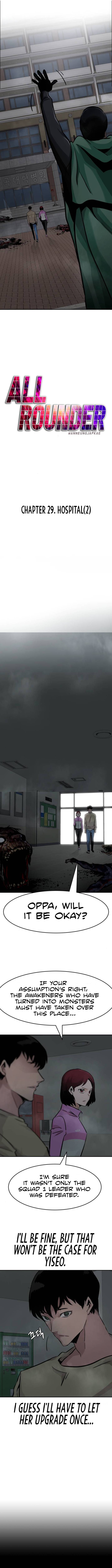 All Rounder Chapter 29 — Page 8