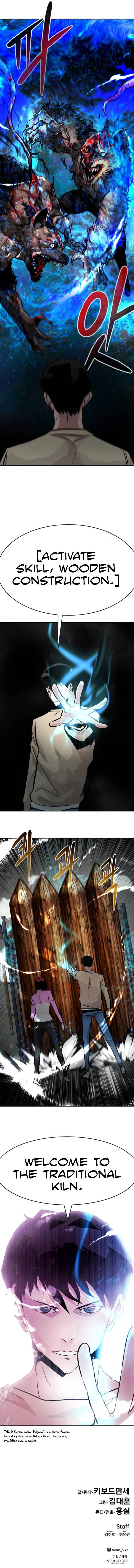 All Rounder Chapter 29 — Page 18