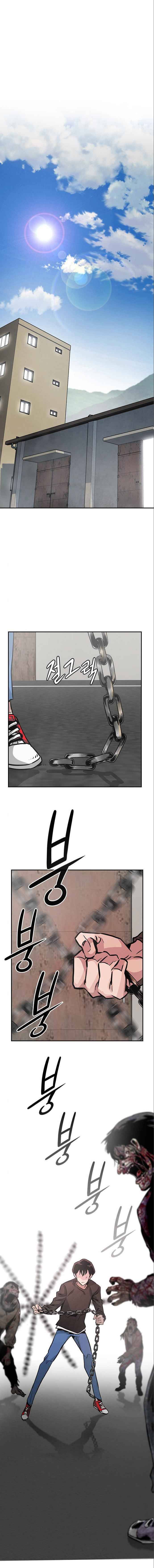 All Rounder Chapter 3 — Page 3