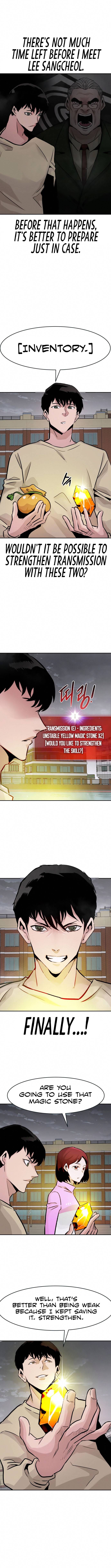 All Rounder Chapter 30 — Page 16