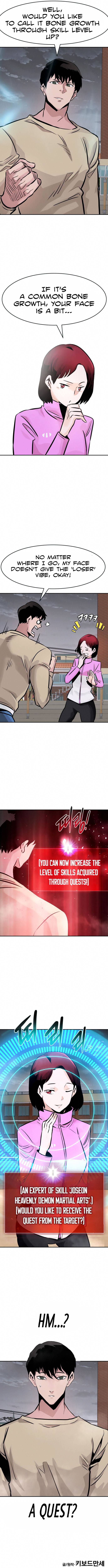 All Rounder Chapter 30 — Page 18