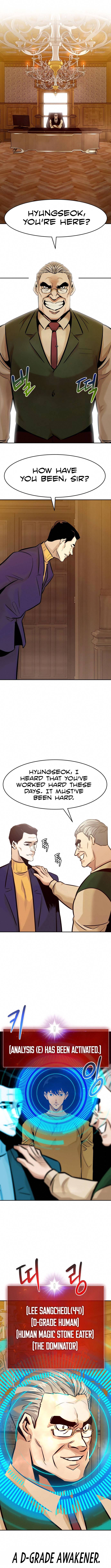 All Rounder Chapter 32 — Page 15