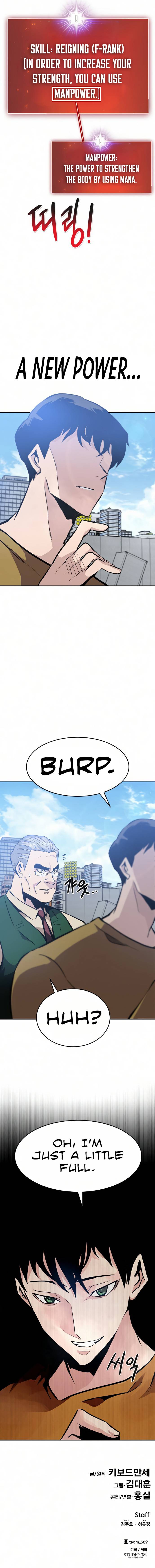 All Rounder Chapter 35 — Page 19