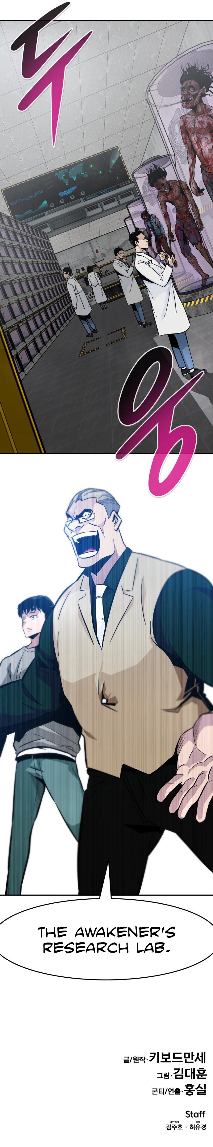 All Rounder Chapter 37 — Page 15