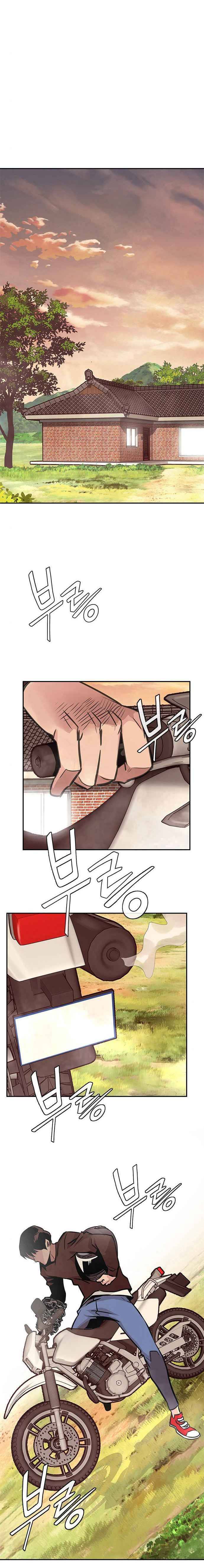 All Rounder Chapter 4 — Page 4