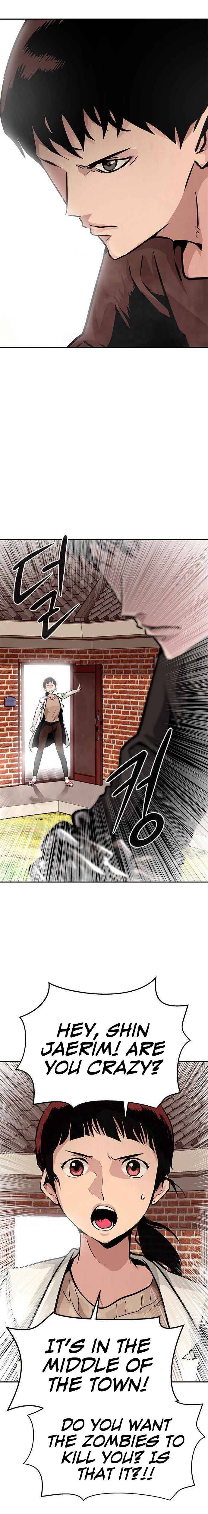 All Rounder Chapter 4 — Page 5