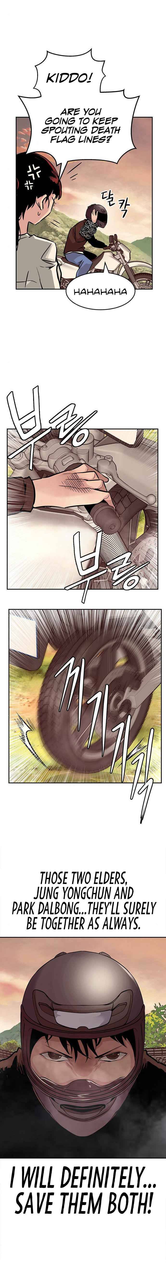 All Rounder Chapter 4 — Page 8