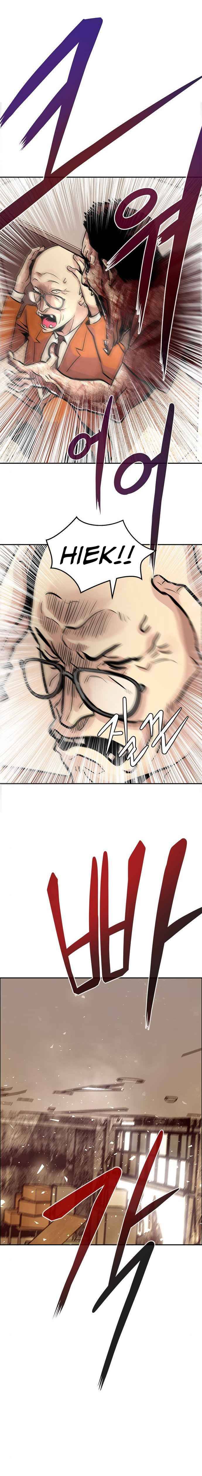 All Rounder Chapter 4 — Page 14