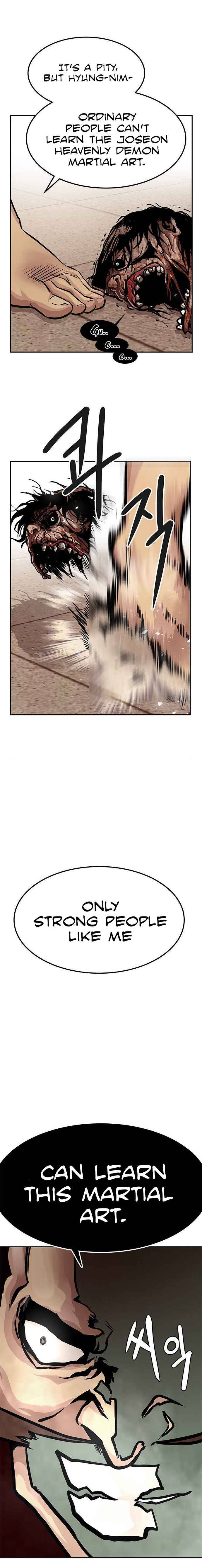 All Rounder Chapter 4 — Page 25