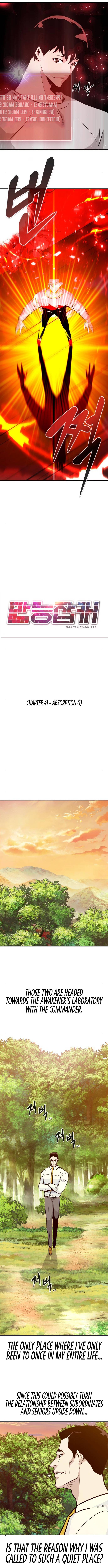 All Rounder Chapter 41 — Page 10