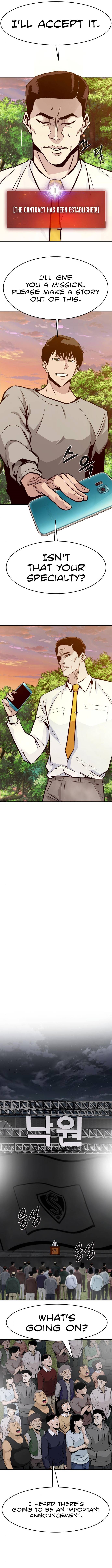 All Rounder Chapter 41 — Page 14