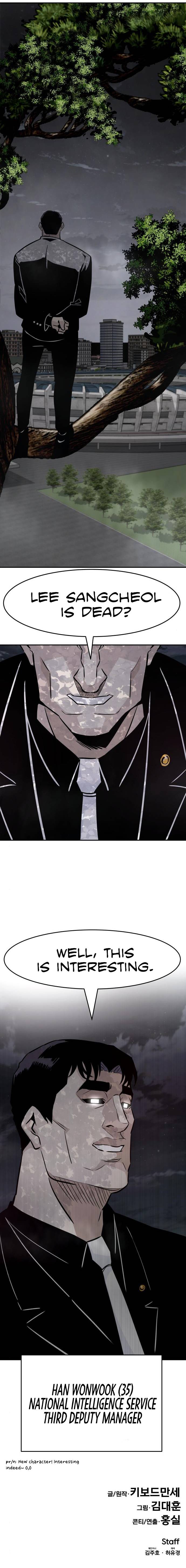 All Rounder Chapter 41 — Page 20