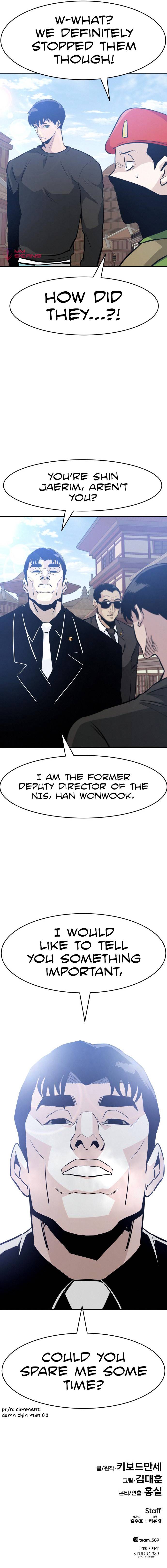 All Rounder Chapter 42 — Page 17