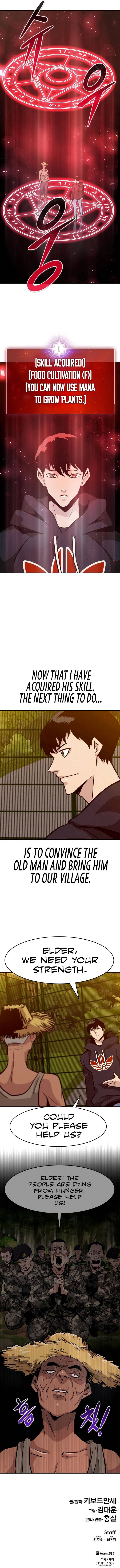 All Rounder Chapter 44 — Page 17