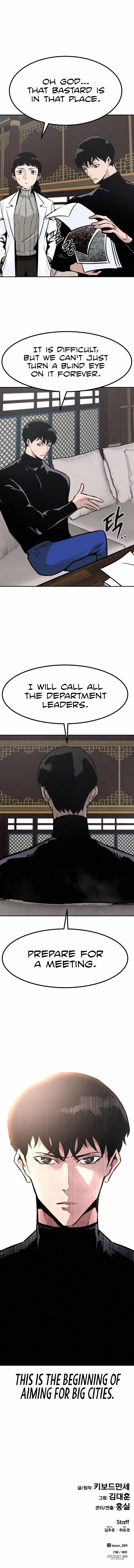 All Rounder Chapter 45 — Page 17