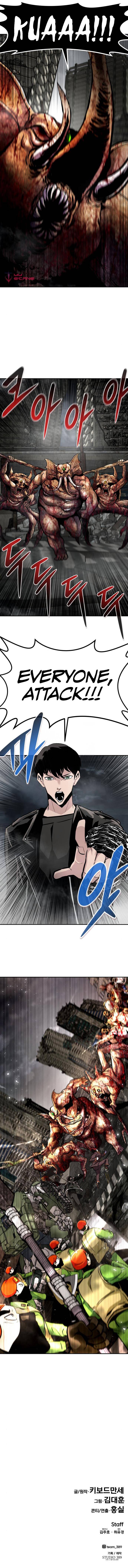 All Rounder Chapter 46 — Page 22