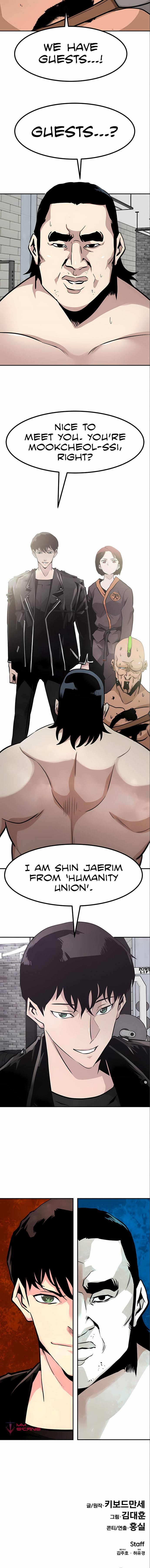 All Rounder Chapter 49 — Page 17