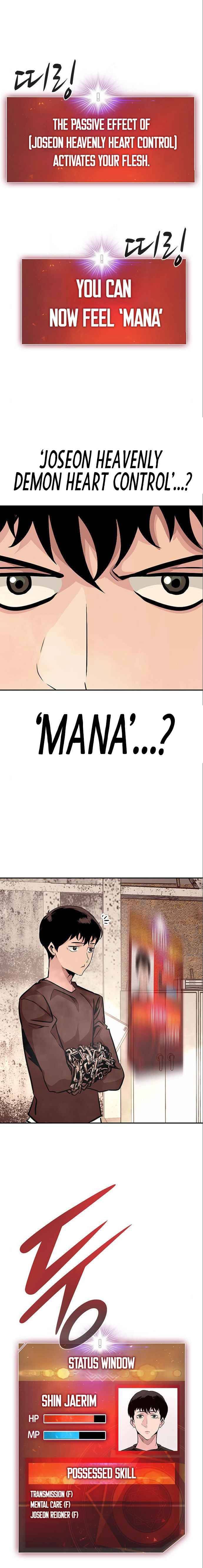 All Rounder Chapter 5 — Page 7