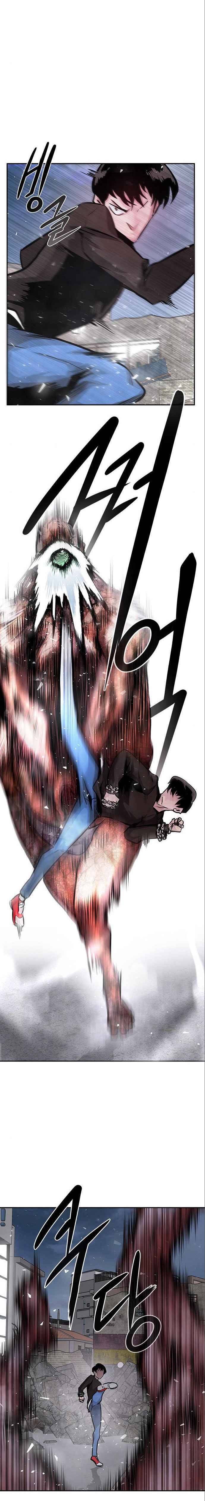 All Rounder Chapter 5 — Page 29