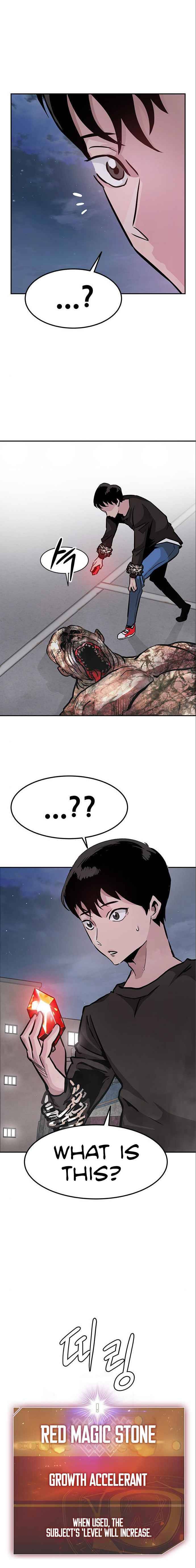 All Rounder Chapter 5 — Page 35
