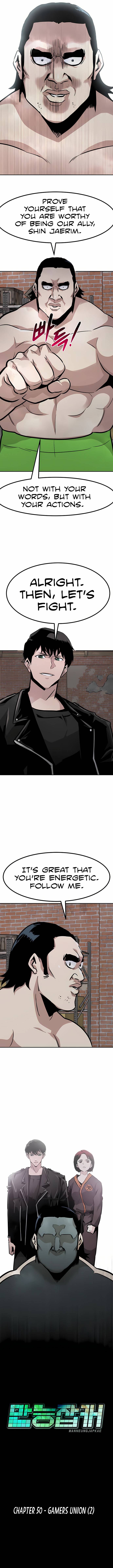 All Rounder Chapter 50 — Page 12