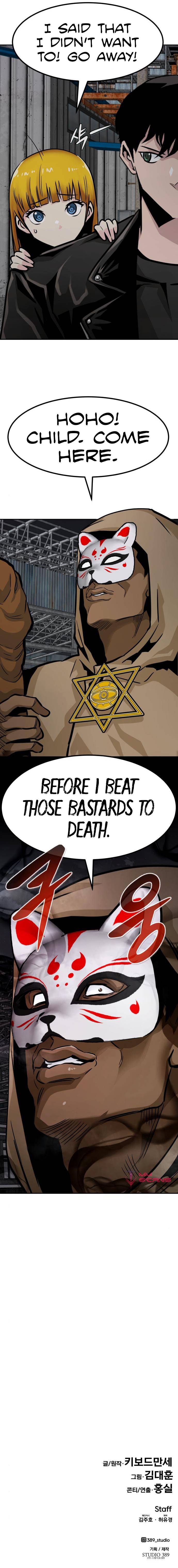 All Rounder Chapter 52 — Page 17
