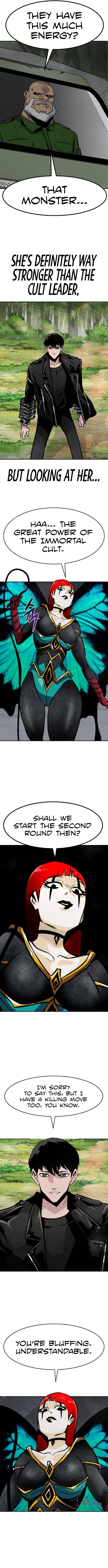 All Rounder Chapter 55 — Page 17