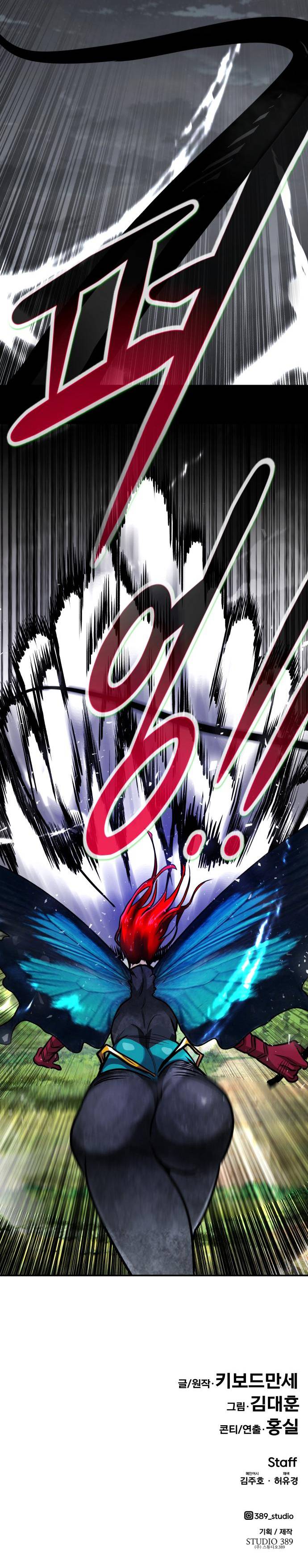 All Rounder Chapter 55 — Page 20