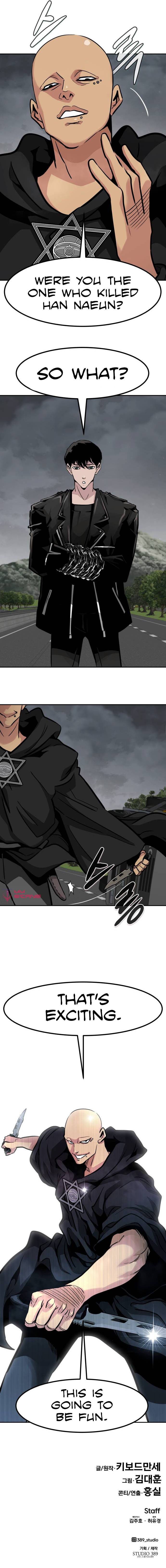 All Rounder Chapter 56 — Page 17
