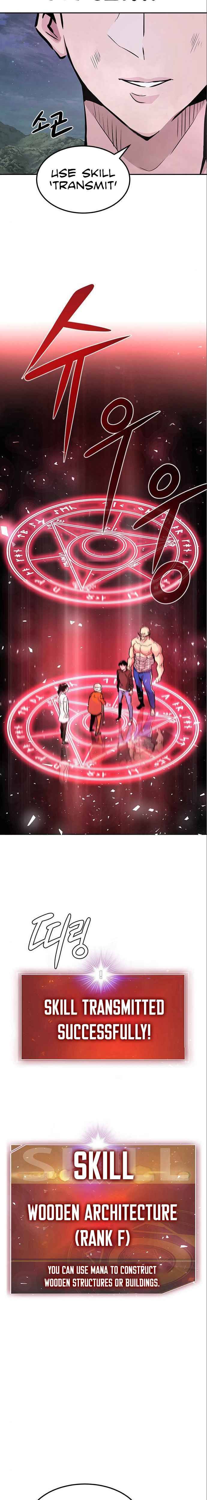 All Rounder Chapter 6 — Page 9