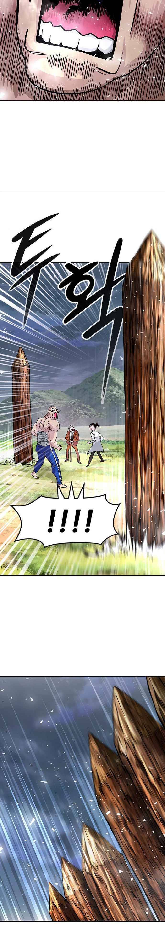 All Rounder Chapter 6 — Page 17