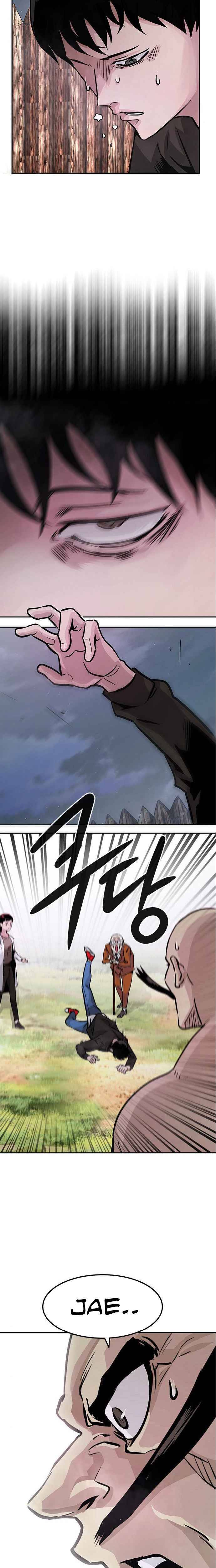 All Rounder Chapter 6 — Page 32