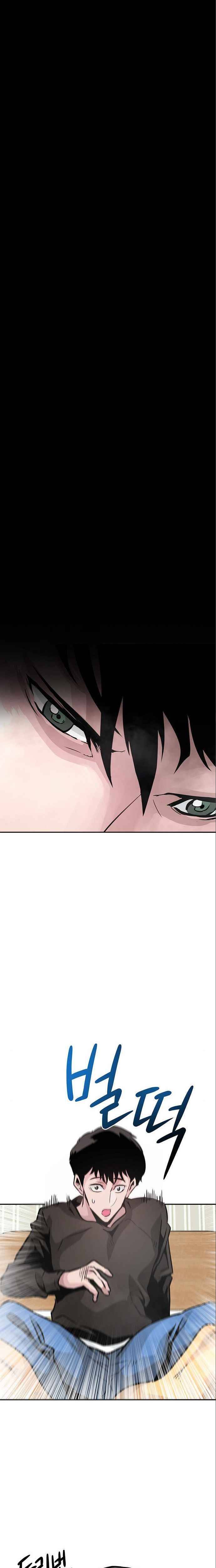 All Rounder Chapter 6 — Page 35