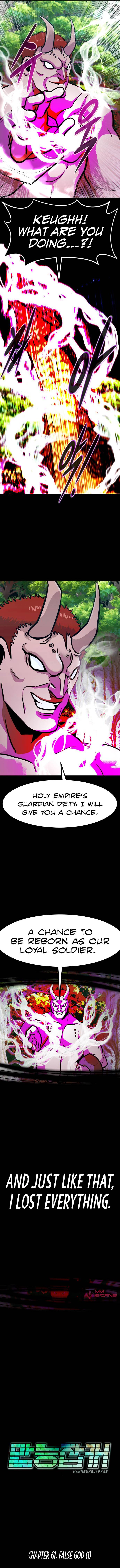 All Rounder Chapter 61 — Page 16