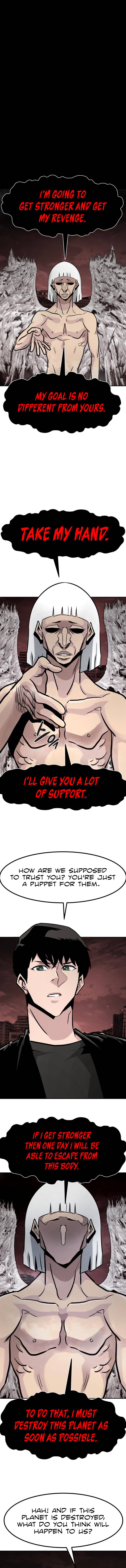 All Rounder Chapter 61 — Page 17