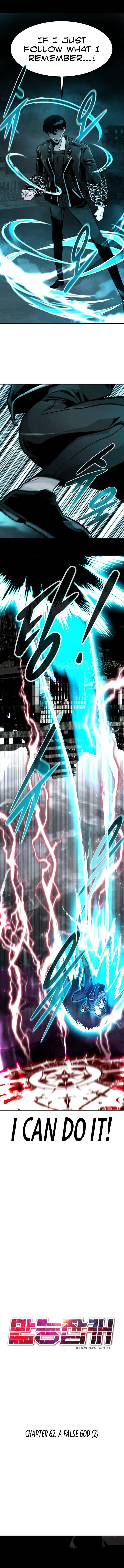 All Rounder Chapter 62 — Page 13