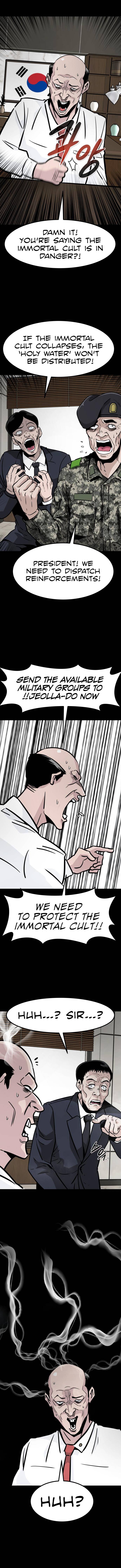 All Rounder Chapter 63 — Page 7