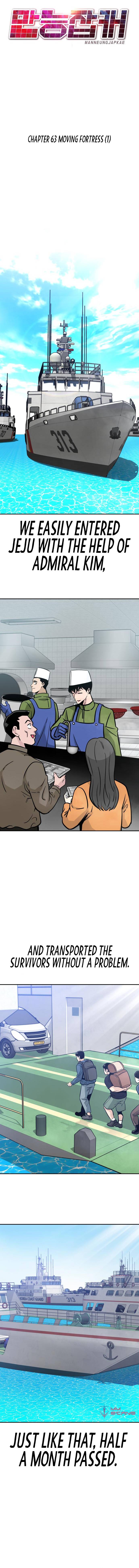 All Rounder Chapter 63 — Page 12