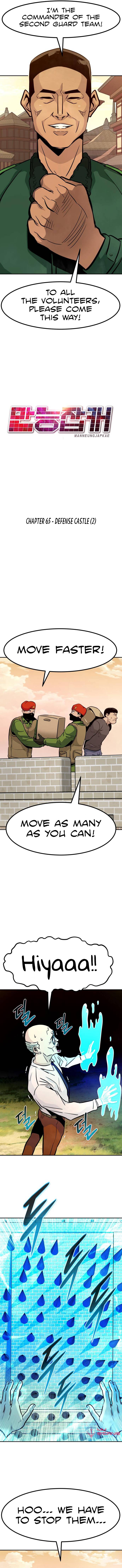 All Rounder Chapter 65 — Page 18