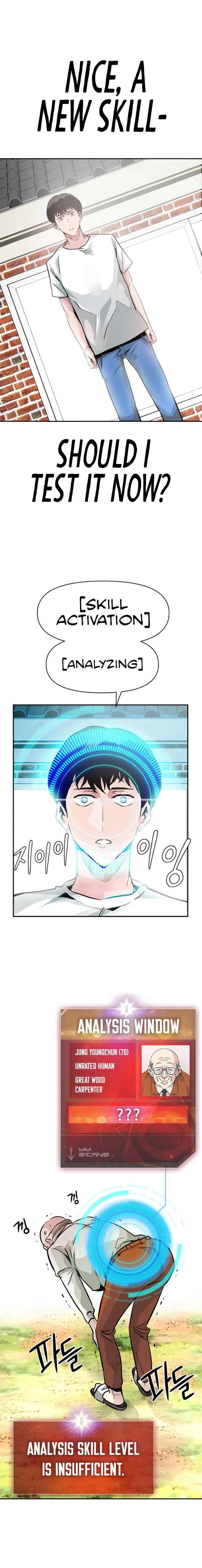All Rounder Chapter 7 — Page 5