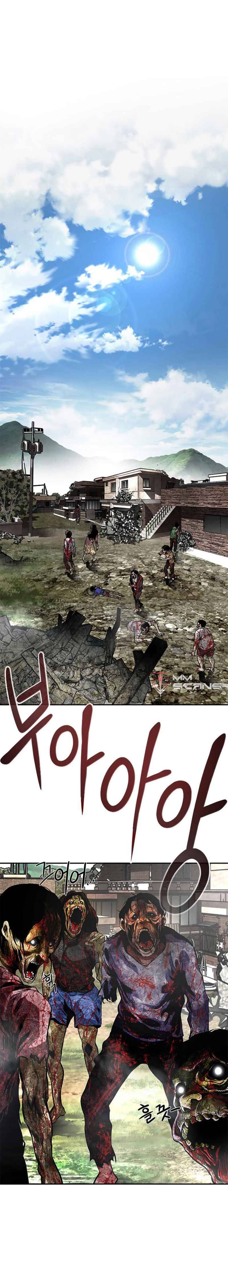 All Rounder Chapter 7 — Page 10