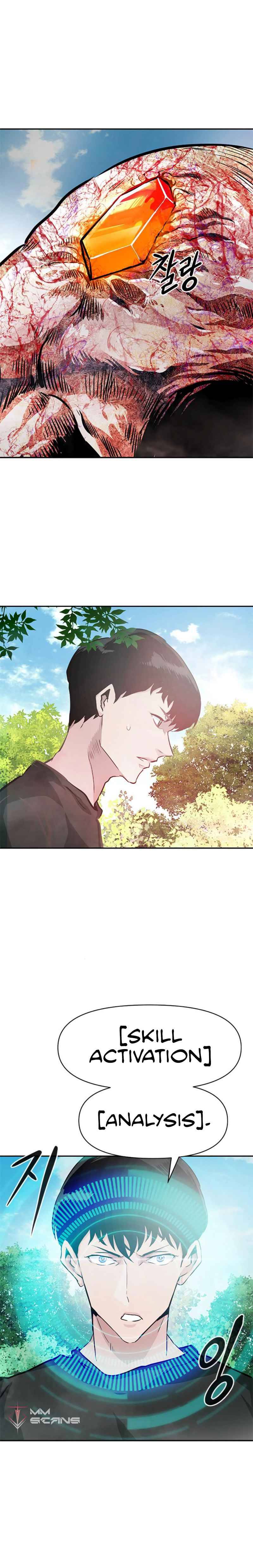 All Rounder Chapter 7 — Page 39