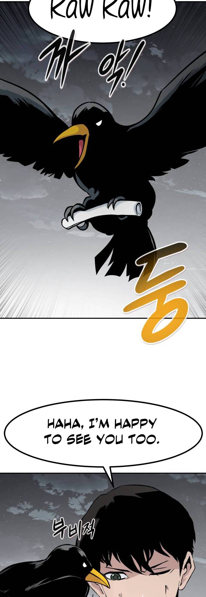 All Rounder Chapter 70 — Page 40