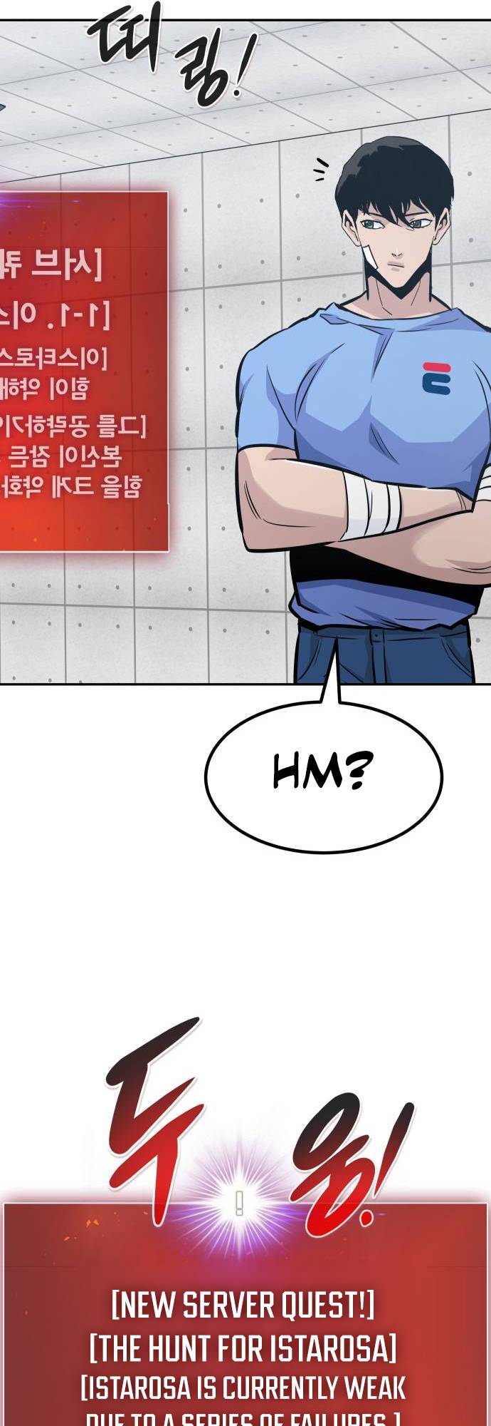 All Rounder Chapter 70 — Page 68