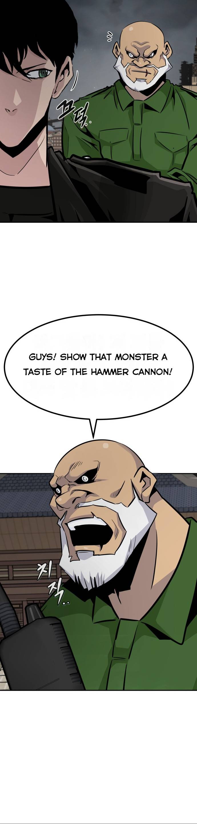 All Rounder Chapter 73 — Page 4