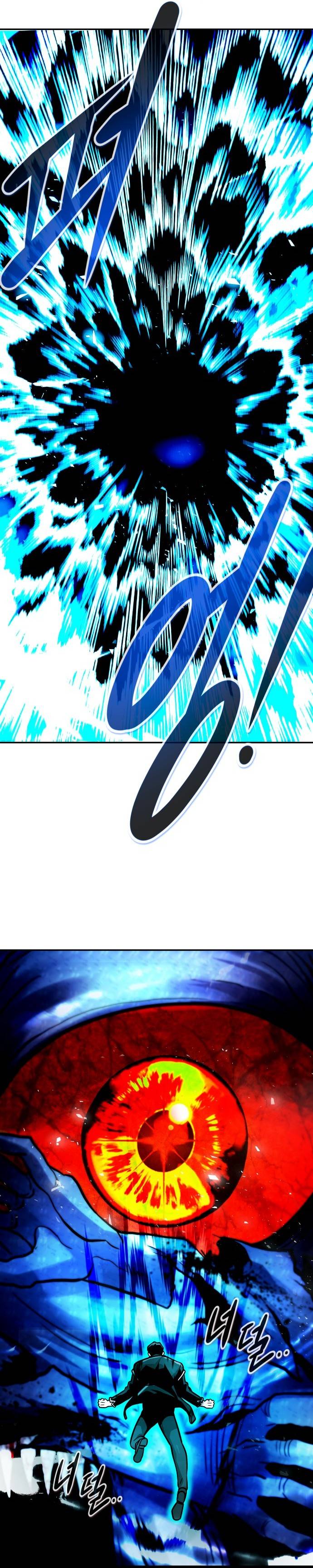 All Rounder Chapter 73 — Page 33